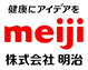明治 ロゴ